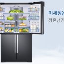 삼성주방냉동 이미지