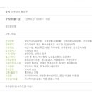 에스피반도체통신(주) 이미지