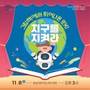 운남어린이도서관 강당 이미지