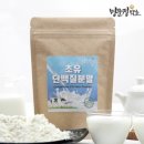 명문정약초 이미지
