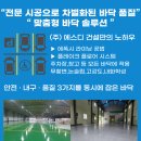 에스디건설(주) - 15637 | 에스디건설(주)