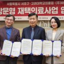 홈헬스케어 이미지