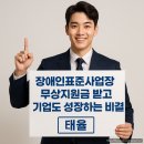 행정사법인 태율 이미지