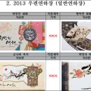 송파우체국 이미지