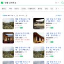 스탠포드호텔안동 주식회사 | 안동숙소 스탠포드호텔 안동 레이크뷰 트윈룸