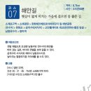 고잔로2 이미지