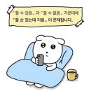 미추홀구청 구내식당 | 미추홀구청 밥집 핵밥 돈가스 정식 솔직 후기 🍴