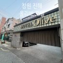 올리브모텔 이미지