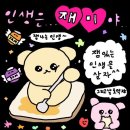 미소횟집 - 북구 구포시장7길 7 | 미소횟집