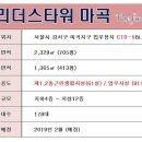 (주)성보건설산업 이미지
