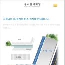 원통 양양방향 이미지