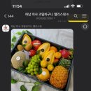앨리스윗 이미지