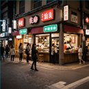 문산부동산플러스공인중개사사무소 | 문산 소상공인 필독! 터미널 타워·신성타워 상권 리포트