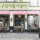 정직상가 네이버블로그