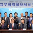 신한대학교 이미지