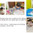 참방참방
