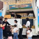 푸른마을유치원 이미지