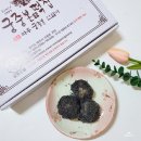 파주 궁중본떡집 청와대 납품 &amp; 30년 전통의 인절미 떡맛집