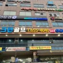 광장스크린골프 네이버블로그