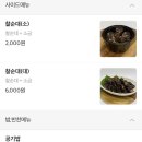 전대국밥 이미지