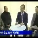 2013년 12월 3일 청주 MBC "도교육감 선거 닻 올라" 이미지