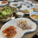 별그리고마늘보쌈