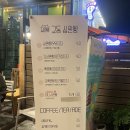 교동십원빵 이미지
