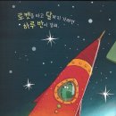 건영장안유치원 이미지