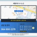 새별치과의원 이미지