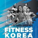 코리아휘트니스 이미지