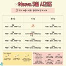 엘뮤지컬학원 | 한국무용 취미•특기수업 : 성북구 '무브 바이브' 1일차 체험 후기