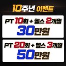 다운& | [천안 봉명동헬스장] 헬린이의 첫 렛풀다운 후기｜등운동 제대로 느끼기