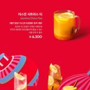투썸플레이스광주운천호수공원점 네이버블로그