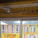 풍무스마일꽈배기