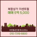 어반센트럴공인중개사사무소 이미지