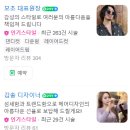 [뷰티] 뿌리 매직 대만족 후기 두산동미용실 _ 모조 디스커넥션 헤어