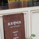 시온디저트카페