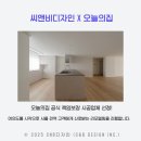 씨앤비디자인 네이버블로그