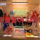 강남붕어빵 네이버블로그