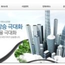 무등환경방역