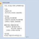대니케이크 | 평택 주문제작케이크 레터링케이크 대니케이크