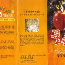 노고치농원