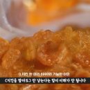 당당치킨 홈플러스 담당자 인터뷰 이미지