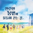 마산회원구 ⓒ-3 이미지