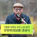 ‘1조 기부왕’ 99세 이종환, 70대 가사도우미 성추행 무혐의 처분 이미지