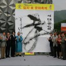 최사립 효자정문 이미지