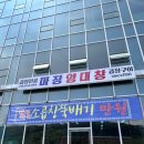 억만리로 2 이미지