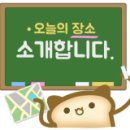 진주보은스토아 이미지