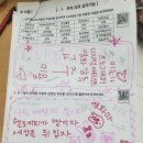 상원고 | 상원고 후기