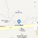 백련세차 이미지